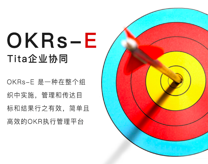 OKR 与 KPI 的三个本质不同
