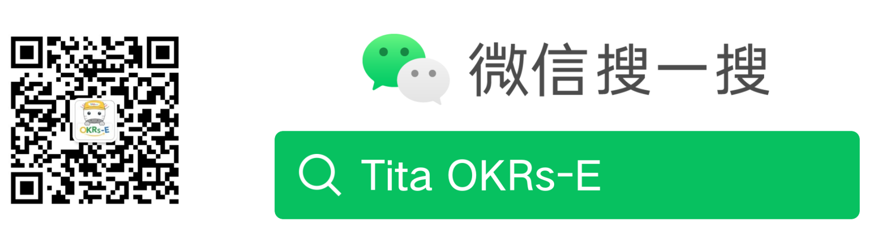 Tita OKR直播：带你从基础入门OKR
