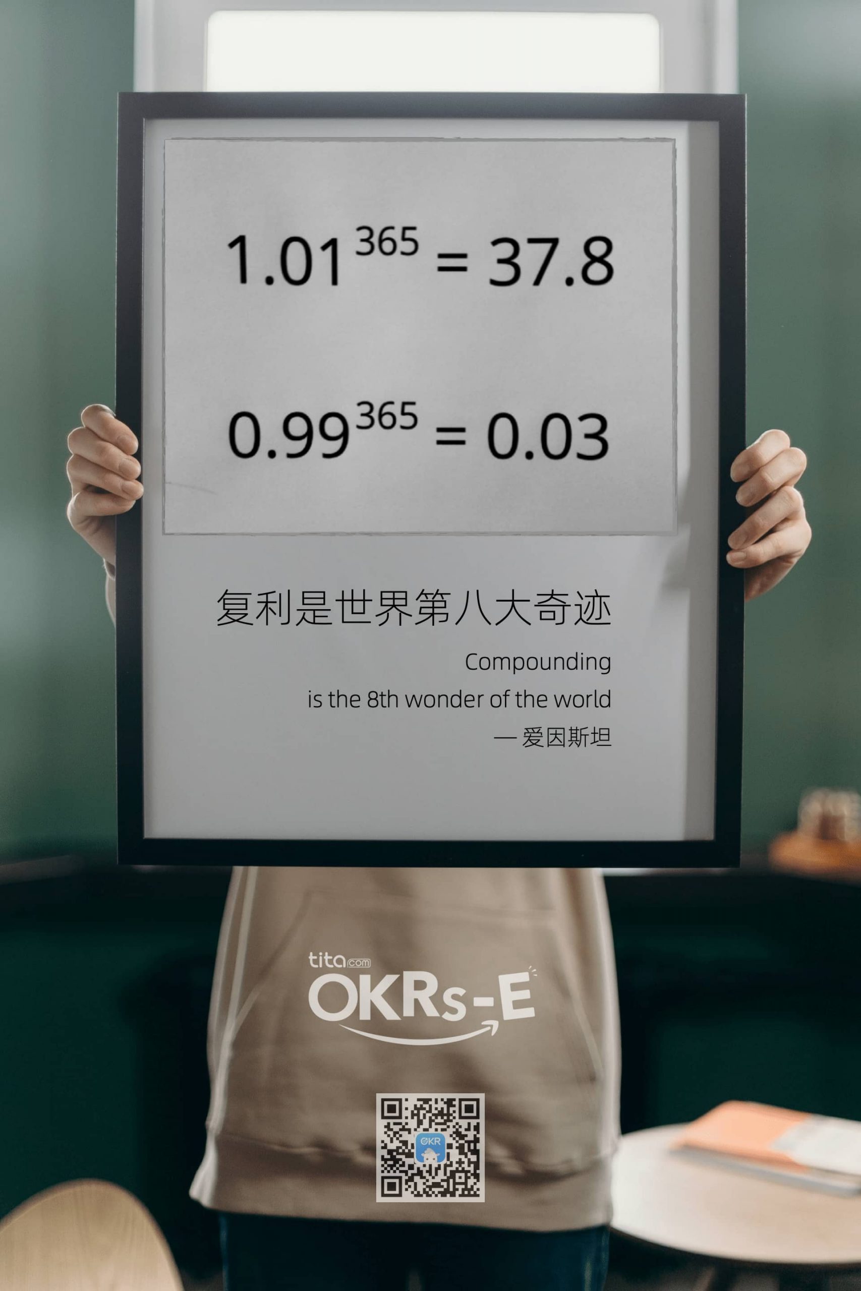 增长黑客：比OKR 10倍速增长的是37倍速，比你想象的简单