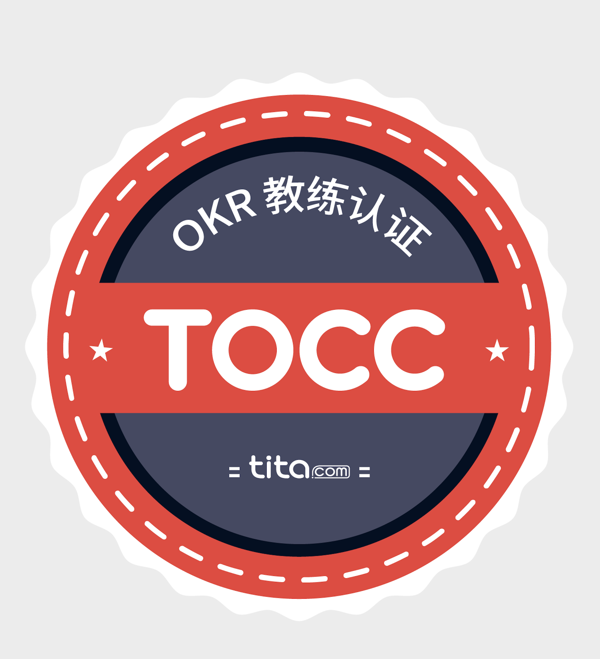 TOCC | 2021年团队管理者必备技能